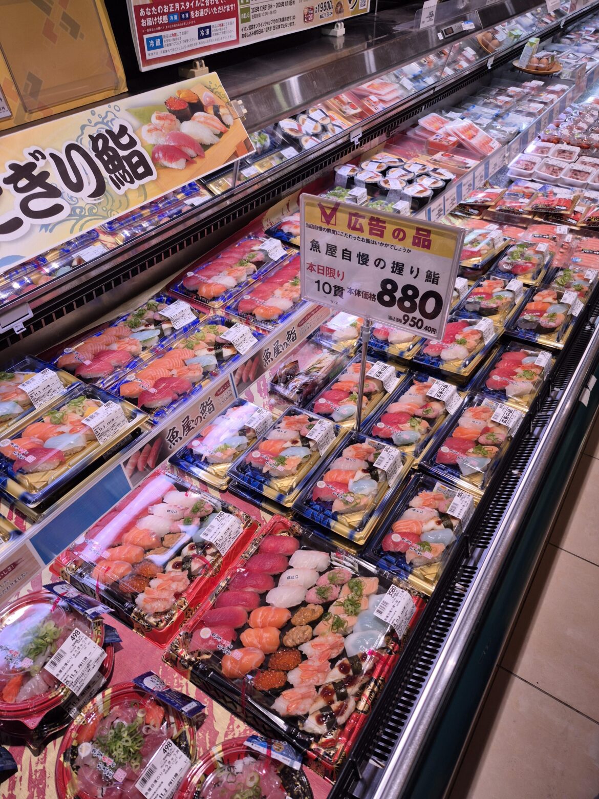 JP Supermarkets are the bestttt