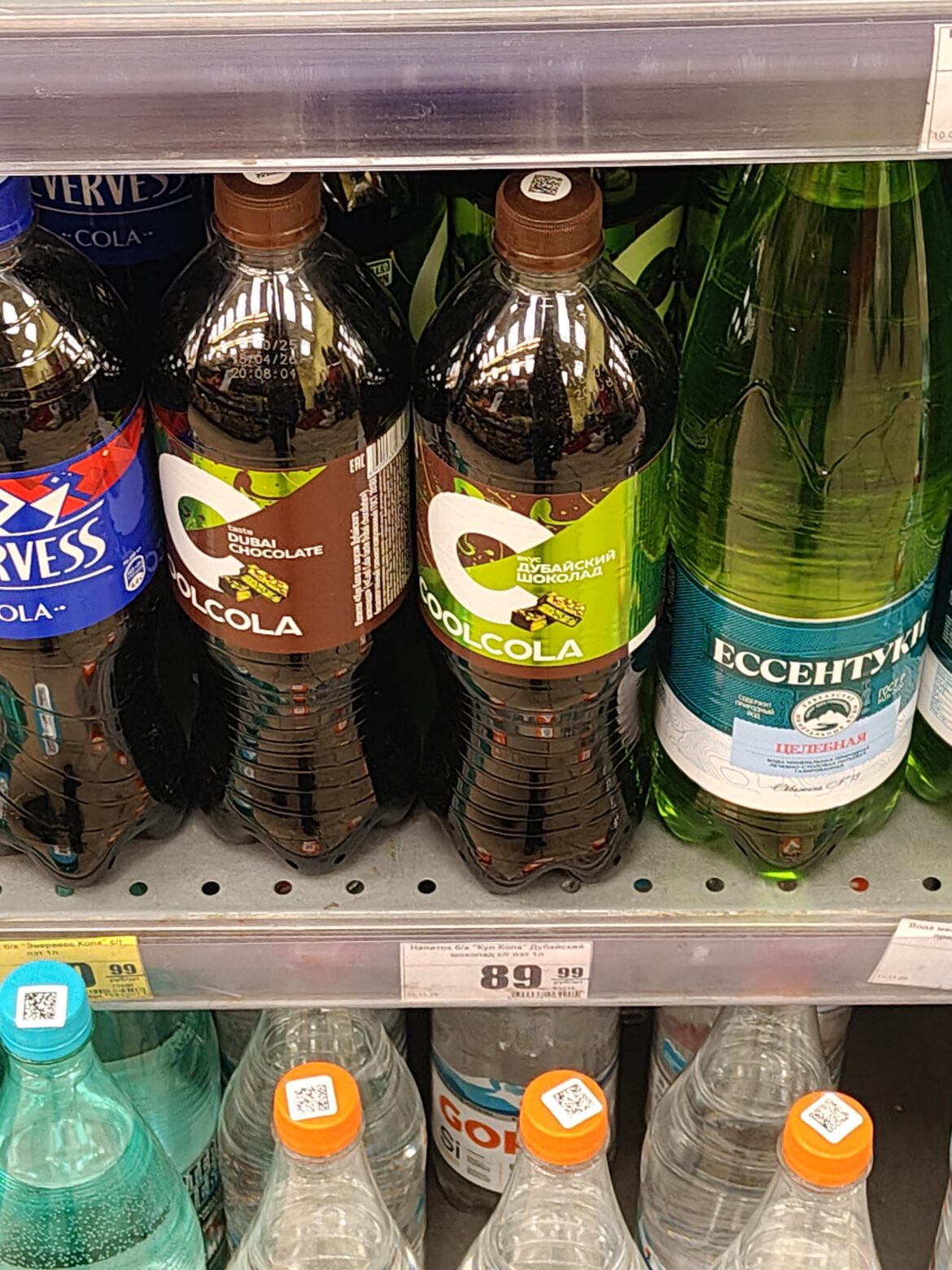 Dubai chocolate Cola in Russia(price one dollar, volume liter )