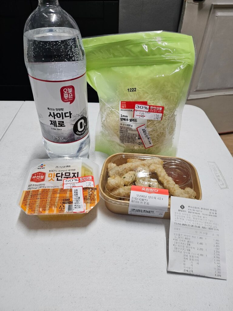 I overspent this week… so tonight I went full “discount mode.”