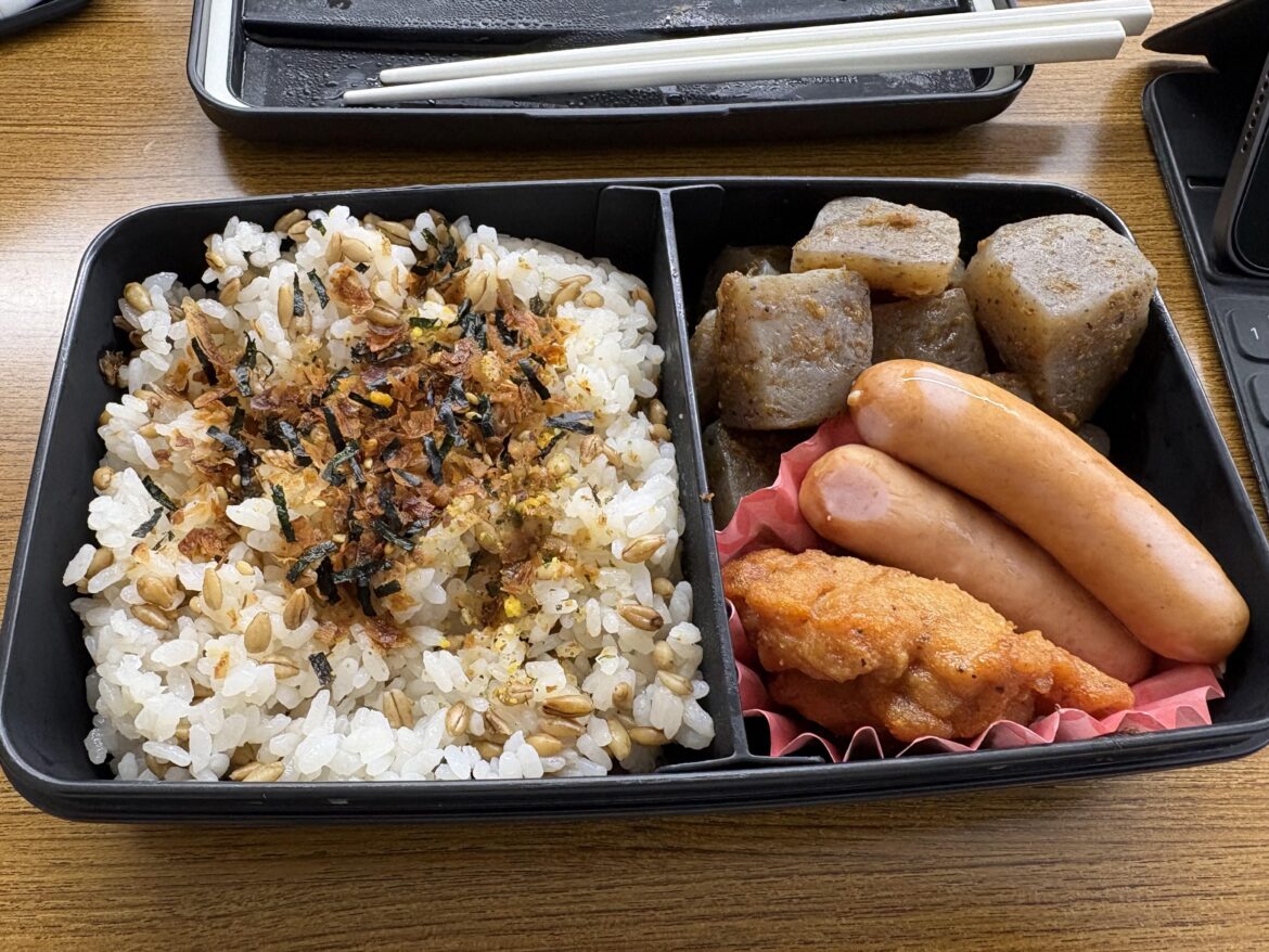 Bento