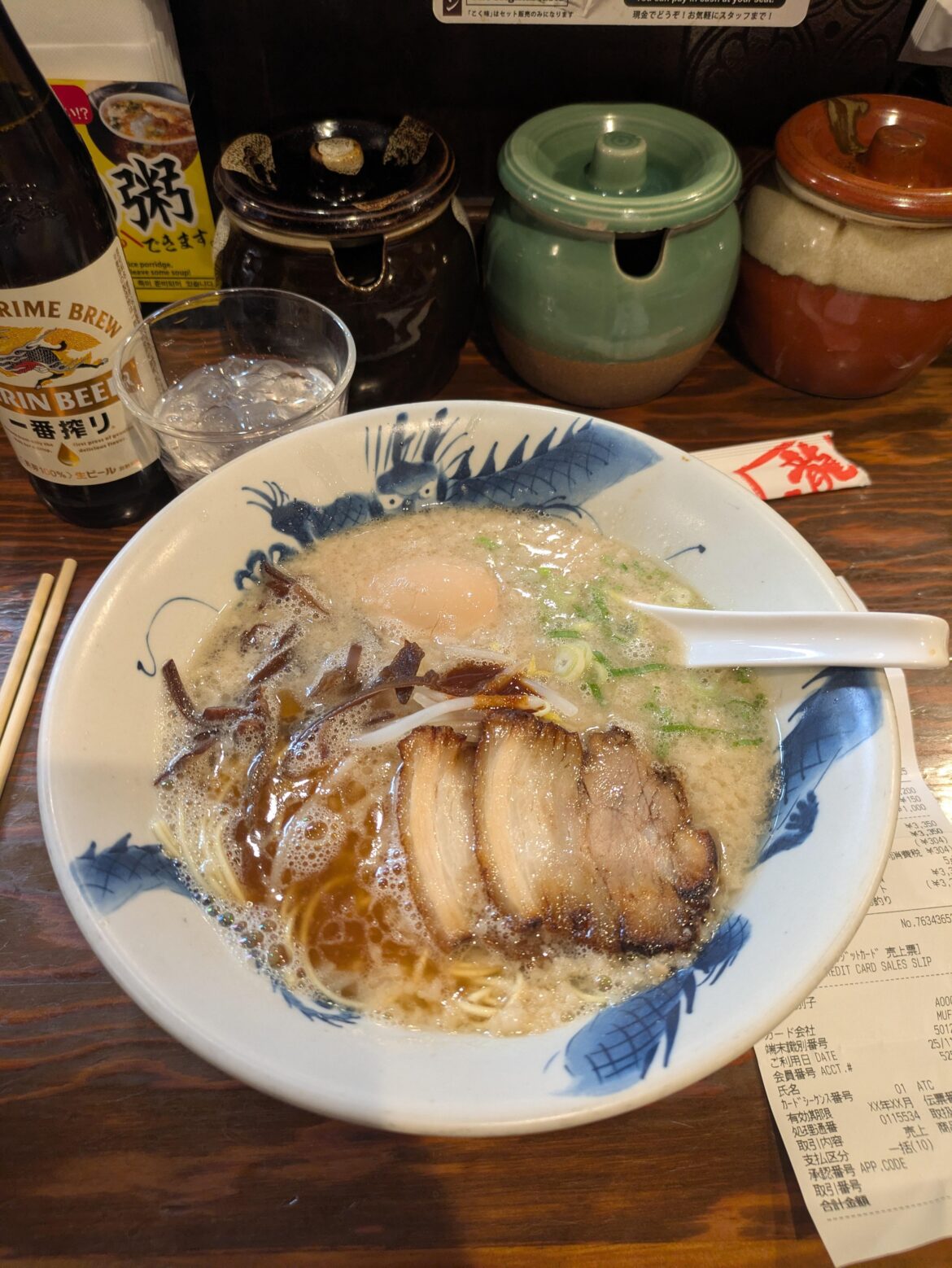 Ramen Tatsunoya Shinjuku