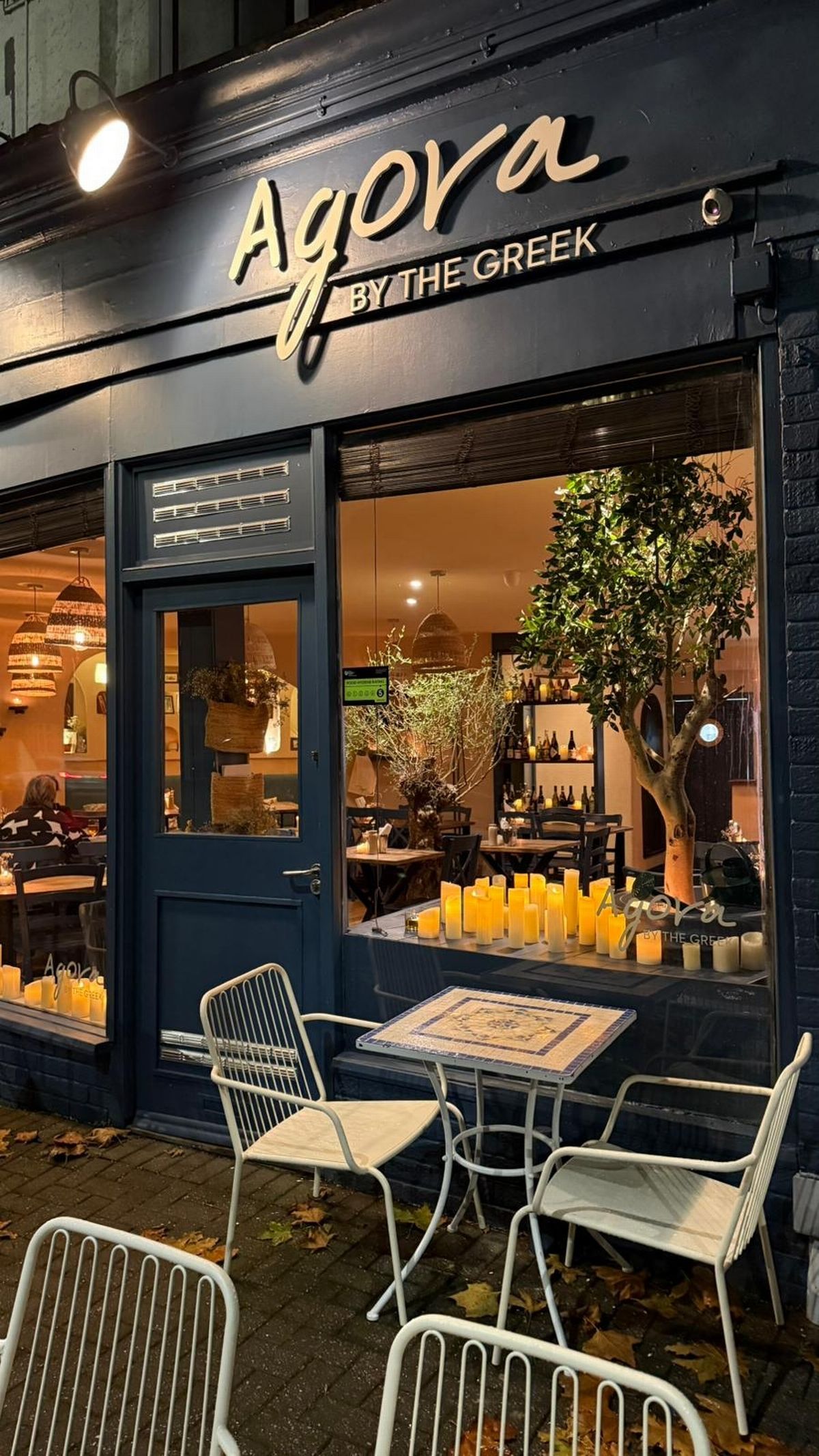 The exterior of Agora