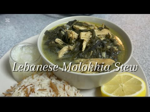 Authentic Lebanese Molokhia Stew Recipe Authentic Lebanese Molokhia Stew Recipe