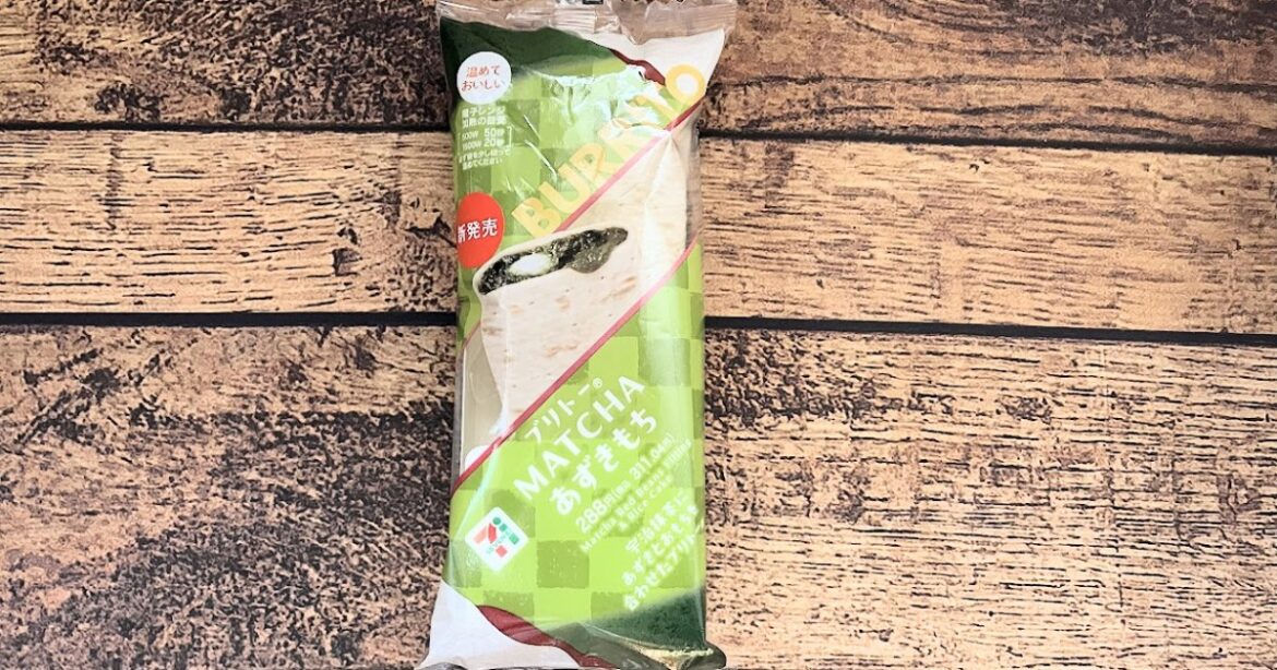 7-Eleven Japan now sells…matcha burritos?!?
