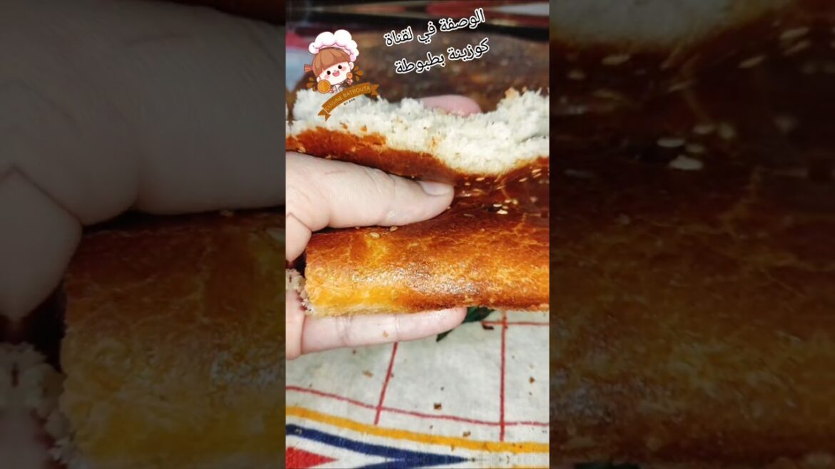 خبز دار قطن بدون دلك خفيف ريشة #كسرة #كوشة #خبز #اكسبلور #وصفات_سهلة #طبخ