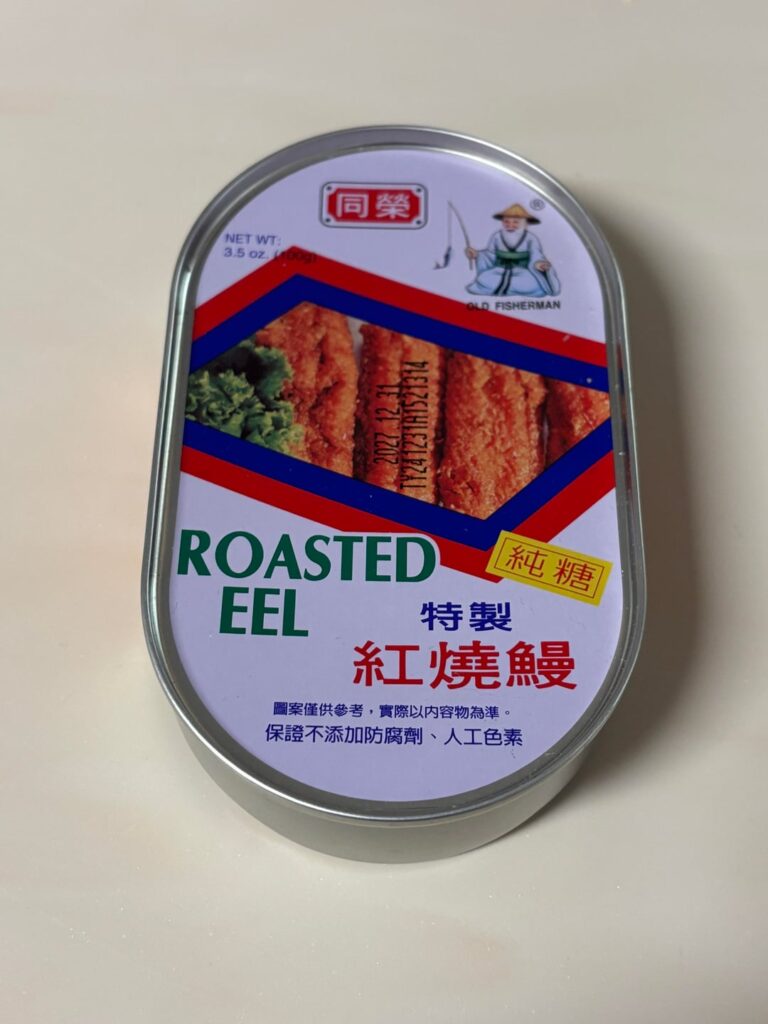 Old Fisherman Roasted Eel Rice with Crying Man Preserved Bamboo Shoots, Chin-Su Soy Sauce, and an Over-Medium Egg, with a side of seasoned Sesame-Chin-Su Soy Sauce Broccoli