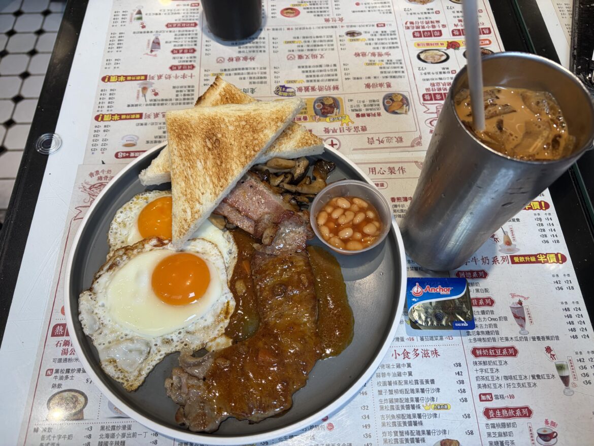 Cross Cafe, Kowloon City Hong Kong, HKD 81 (£7.87) Cross Cafe, Kowloon City Hong Kong, HKD 81 (£7.87)