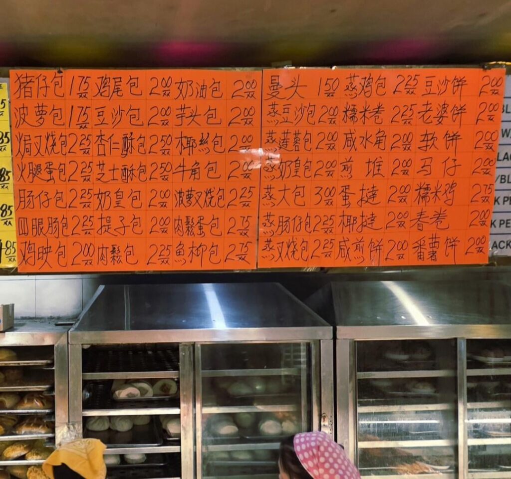 What's this in English?