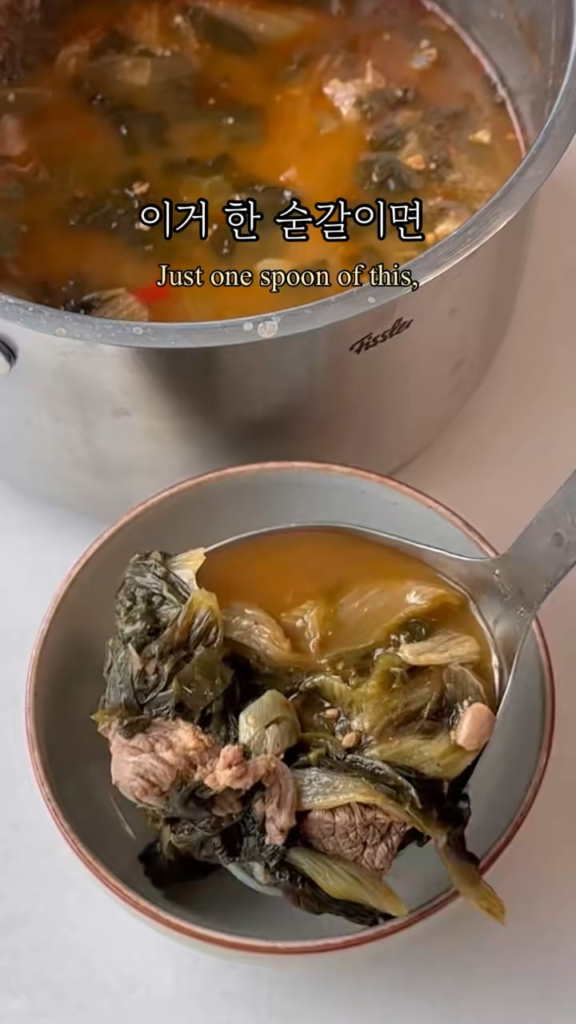 Easy recipe for 우거지국, my favorite Korean soup