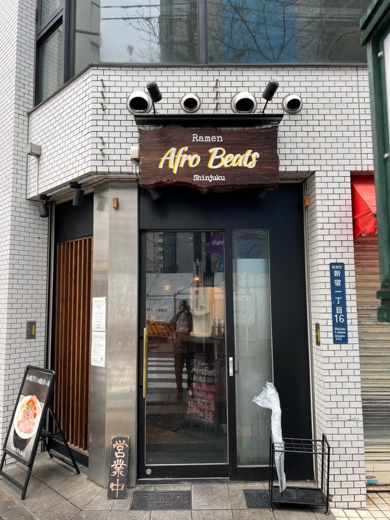 Ramen Afro Beats, Shinjuku