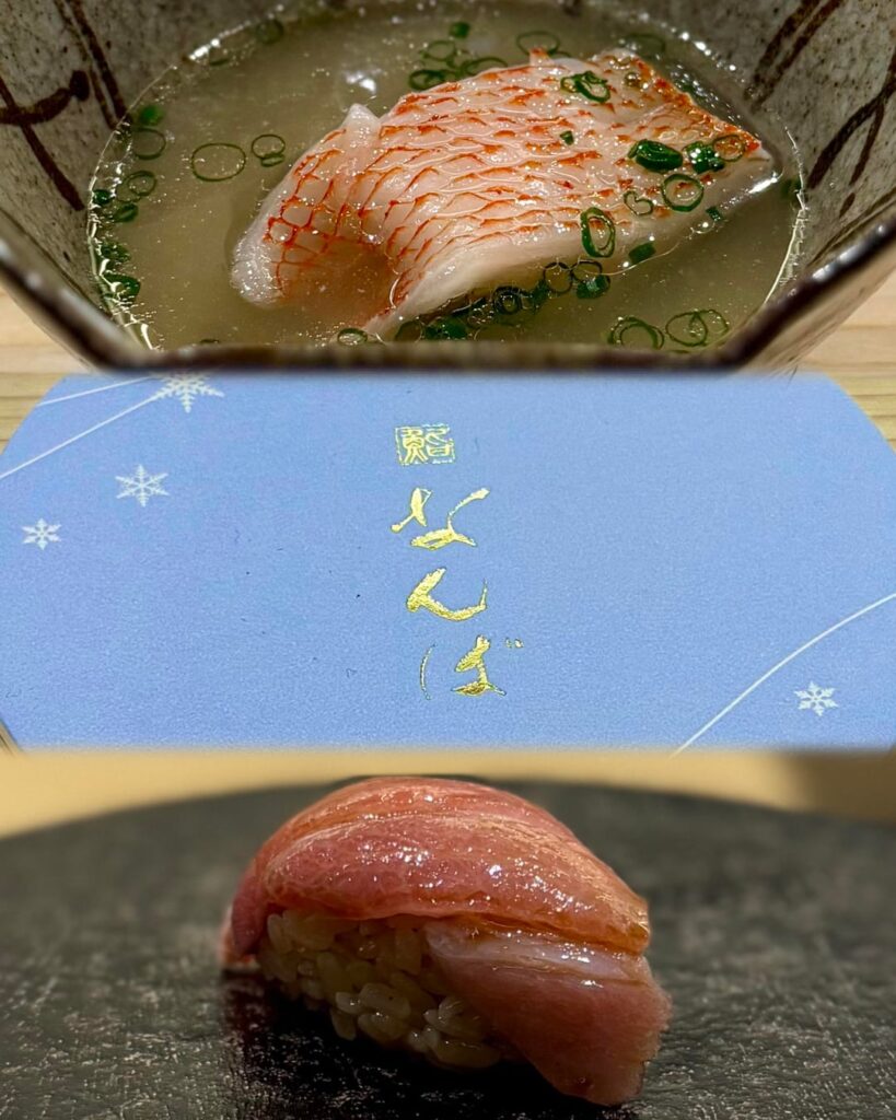 Sushi Namba, 鮨 なんば (Tabelog Silver, 4.54) Hibiya, Tokyo