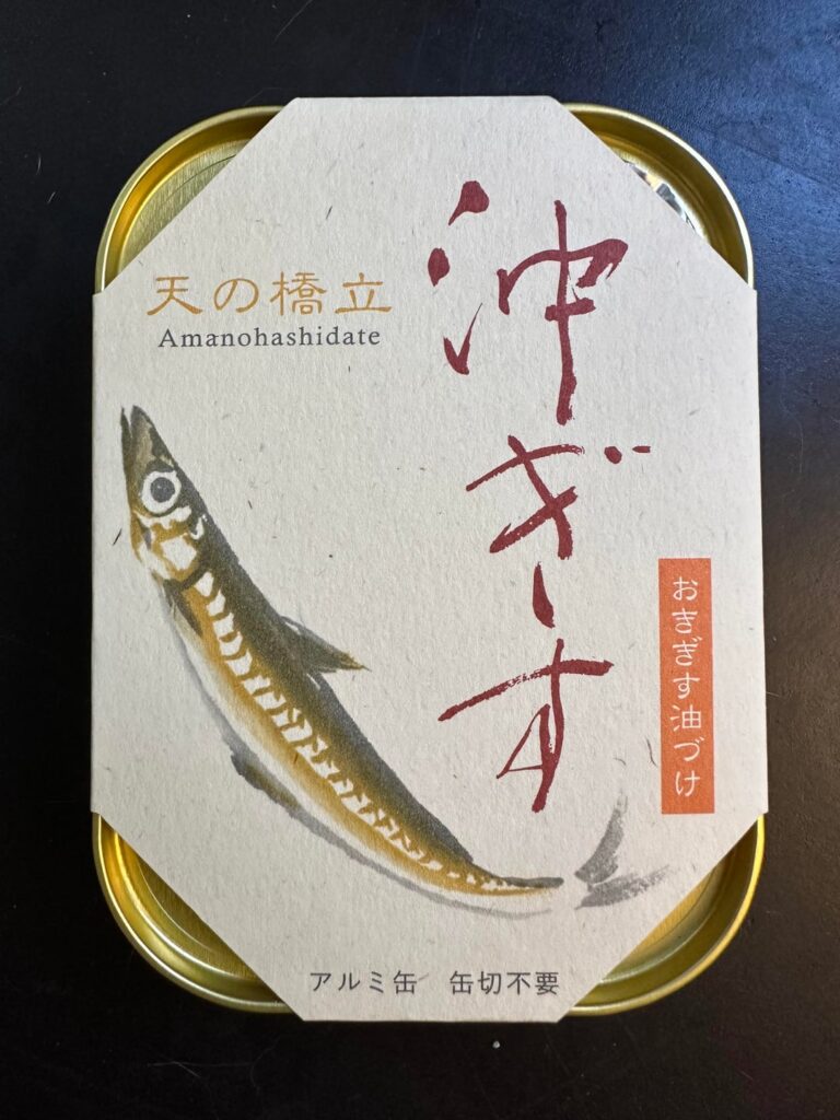 Amnohashidate Deep Sea Smelt