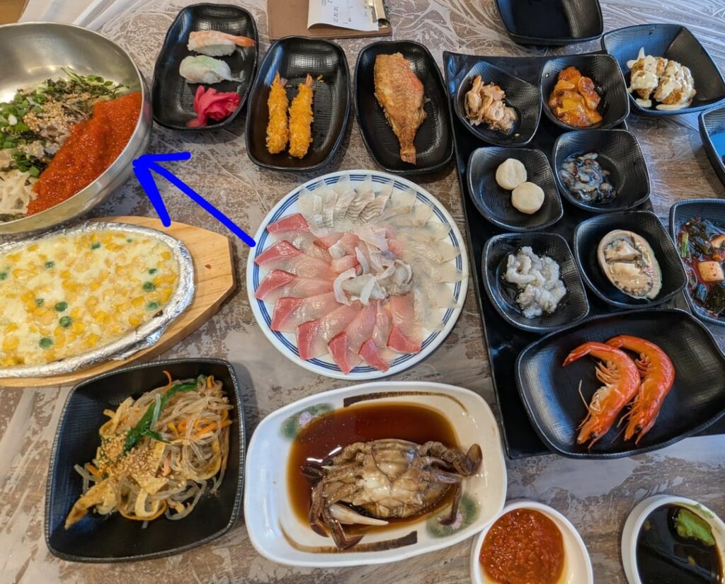 What is the name of this dish??