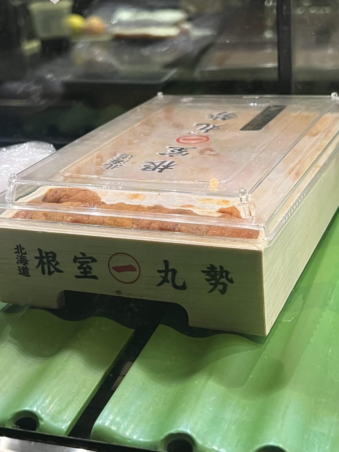 What is Uni supposed to taste like?