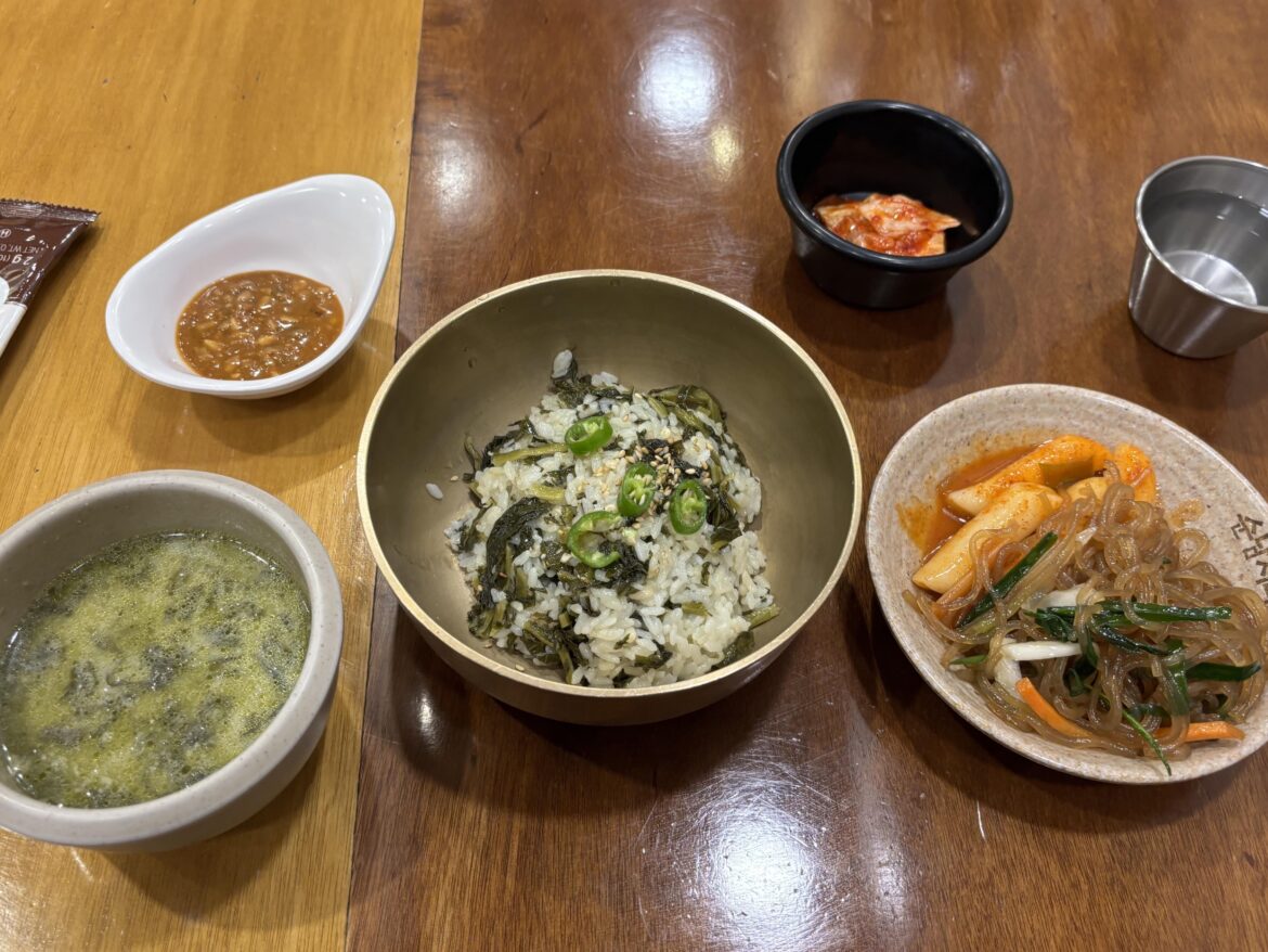 Today’s lunch: 시래기밥