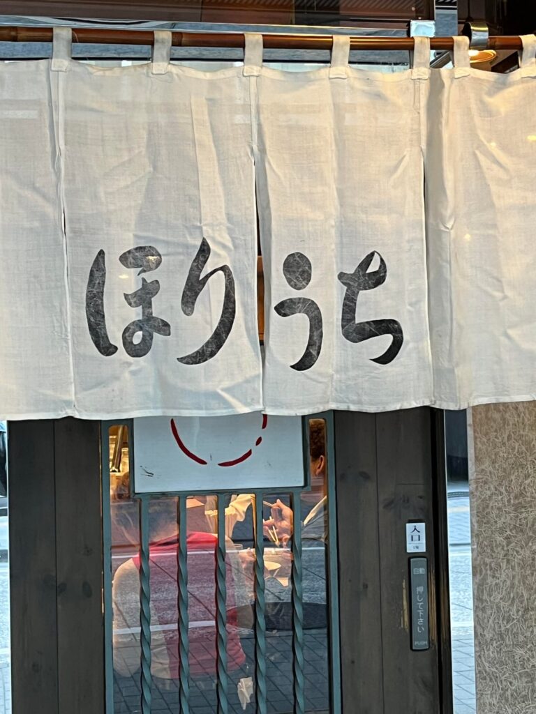 Ramen Horiuchi In Shinjuku Tokyo. Authentic Shoyu Ramen. It's good to bite the big pork and taste it. And you will be intoxicated by the best soup and noodles.