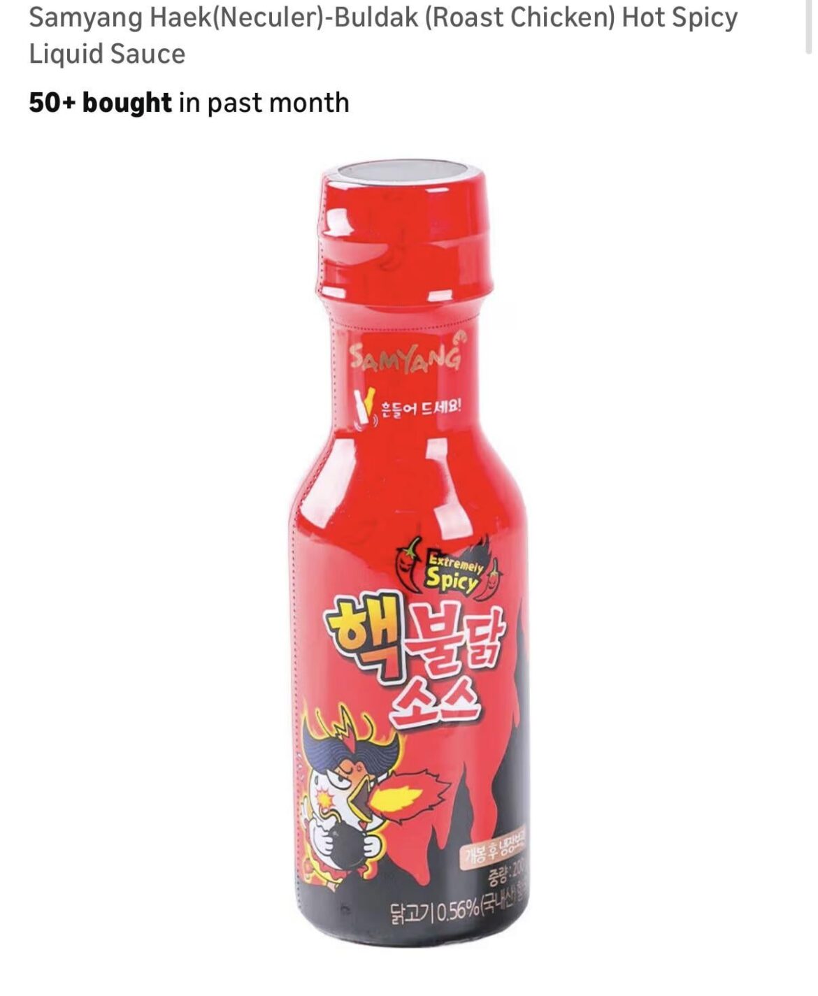 Big thanks to whoever suggested this hot sauce