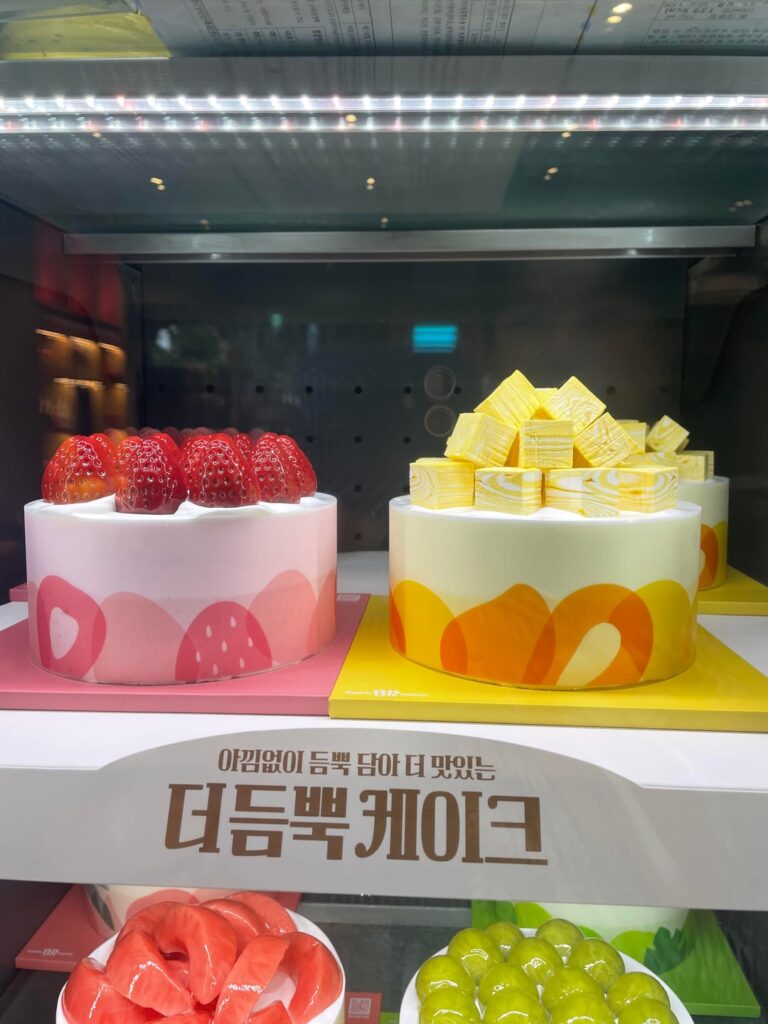 Ice cream cakes at Baskin Robins 31