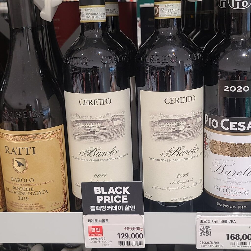Anyone familiar with Ceretto Barolo?