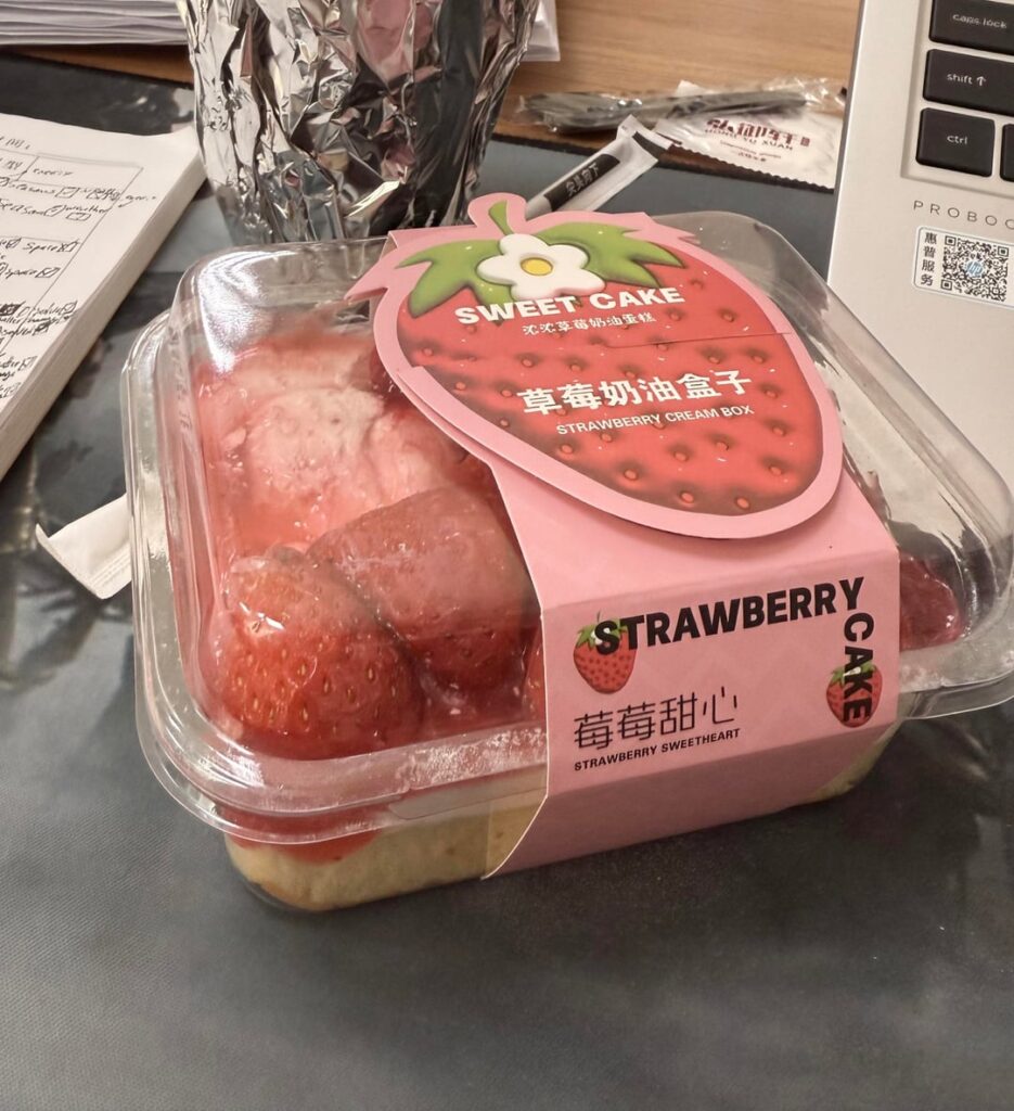 How many calories in strawberry cake?