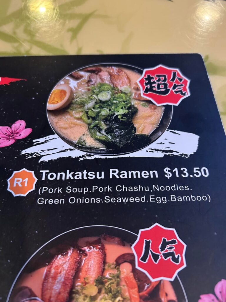 I saw this and thought y’all would lose your minds - Pin Ramen Houston, Texas