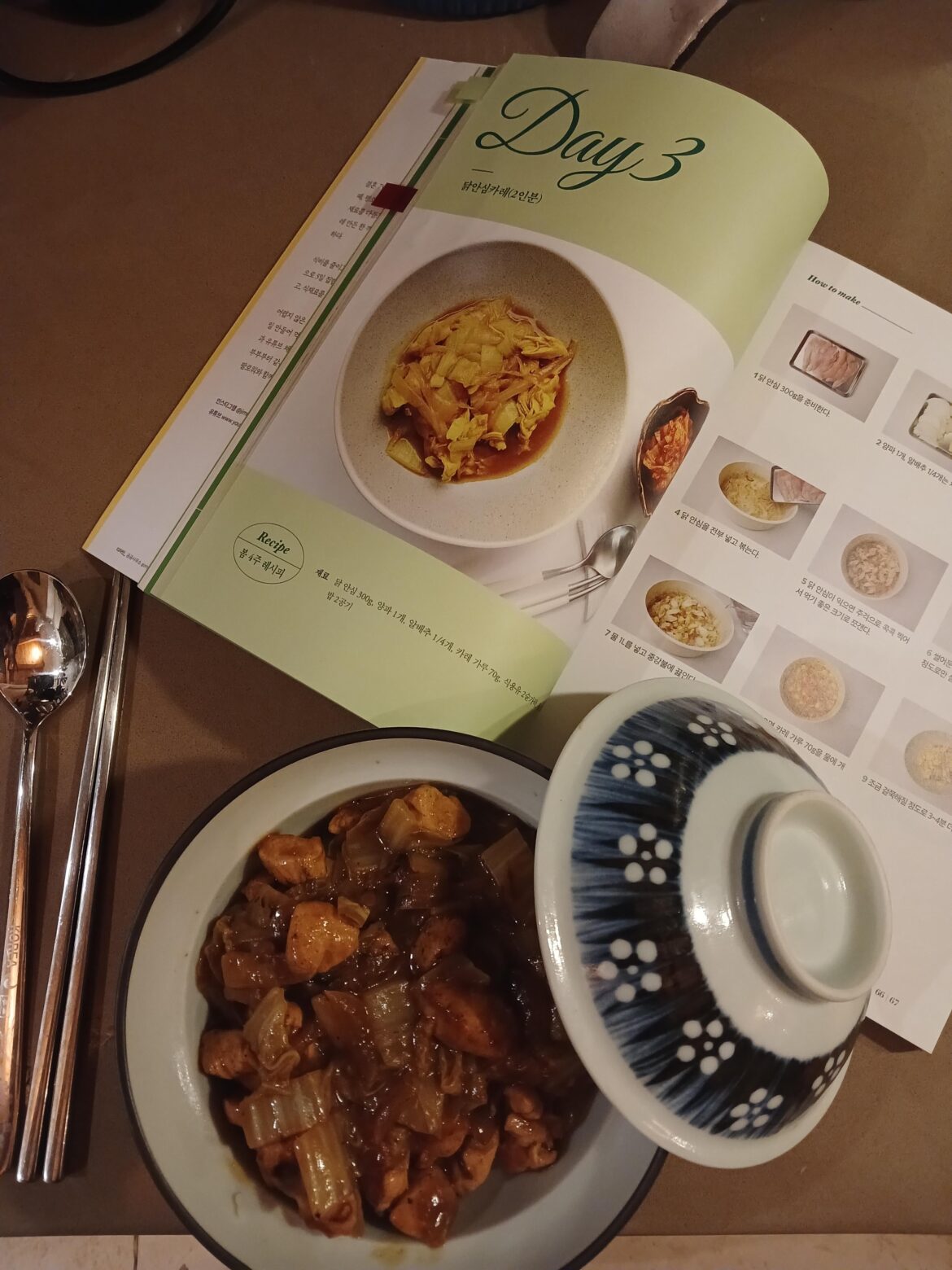First time using a korean cookbook! First time using a korean cookbook!
