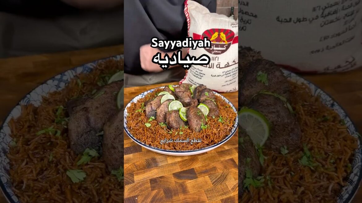 صياديه sayyadiyah صياديه sayyadiyah