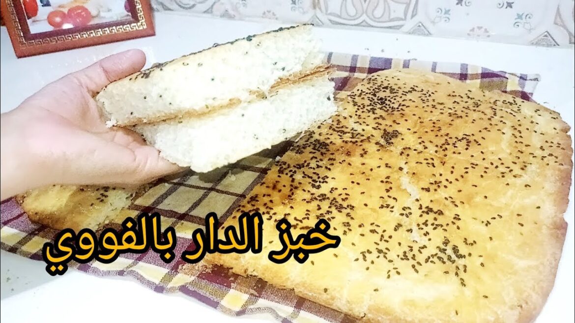 خبز الدار بالفوي خفيف بالفرينة فقط | ساهل ماهل ويجي يخلع| Pain Maison Ultra Moelleux au Fouet خبز الدار بالفوي خفيف بالفرينة فقط | ساهل ماهل ويجي يخلع| Pain Maison Ultra Moelleux au Fouet