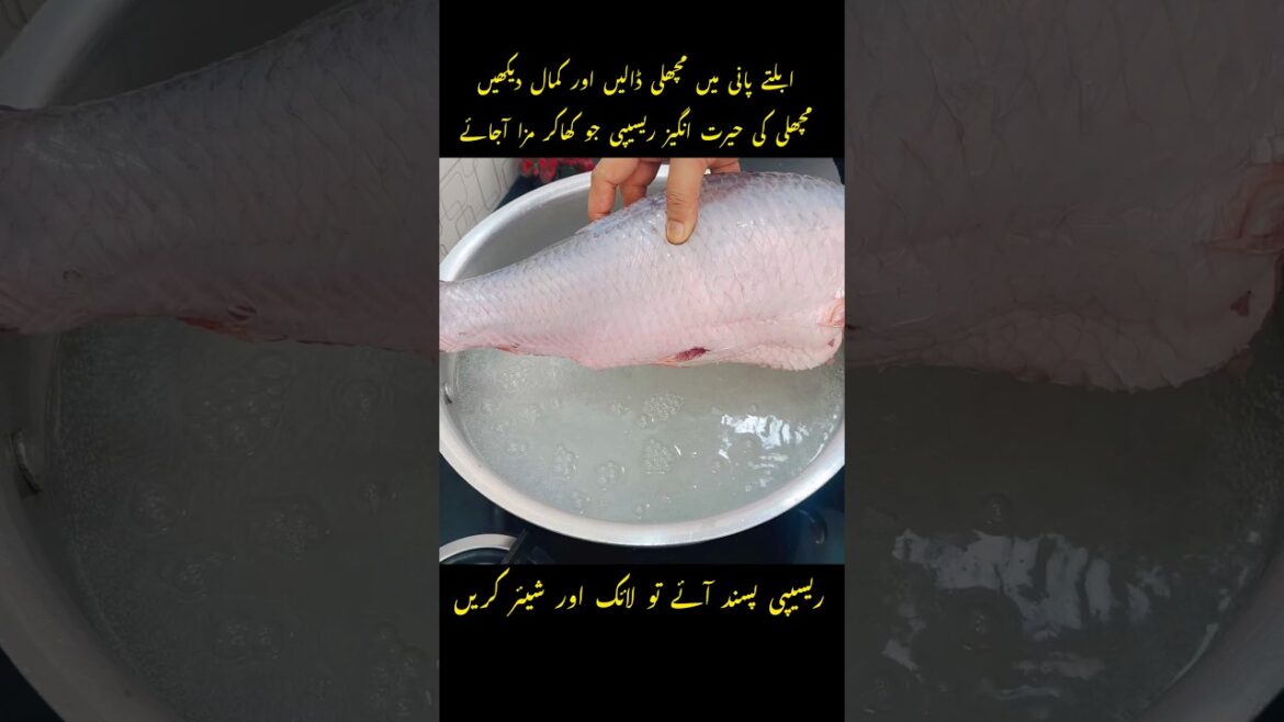 New Style Fish Recipe | Machli Ke Kabab Banane Ka Tarika