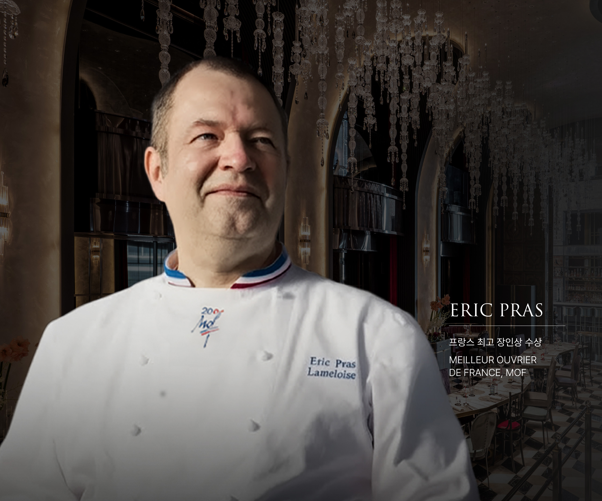 Paradise City to Host Gala Dinner with French Culinary Master Chef Eric Pras