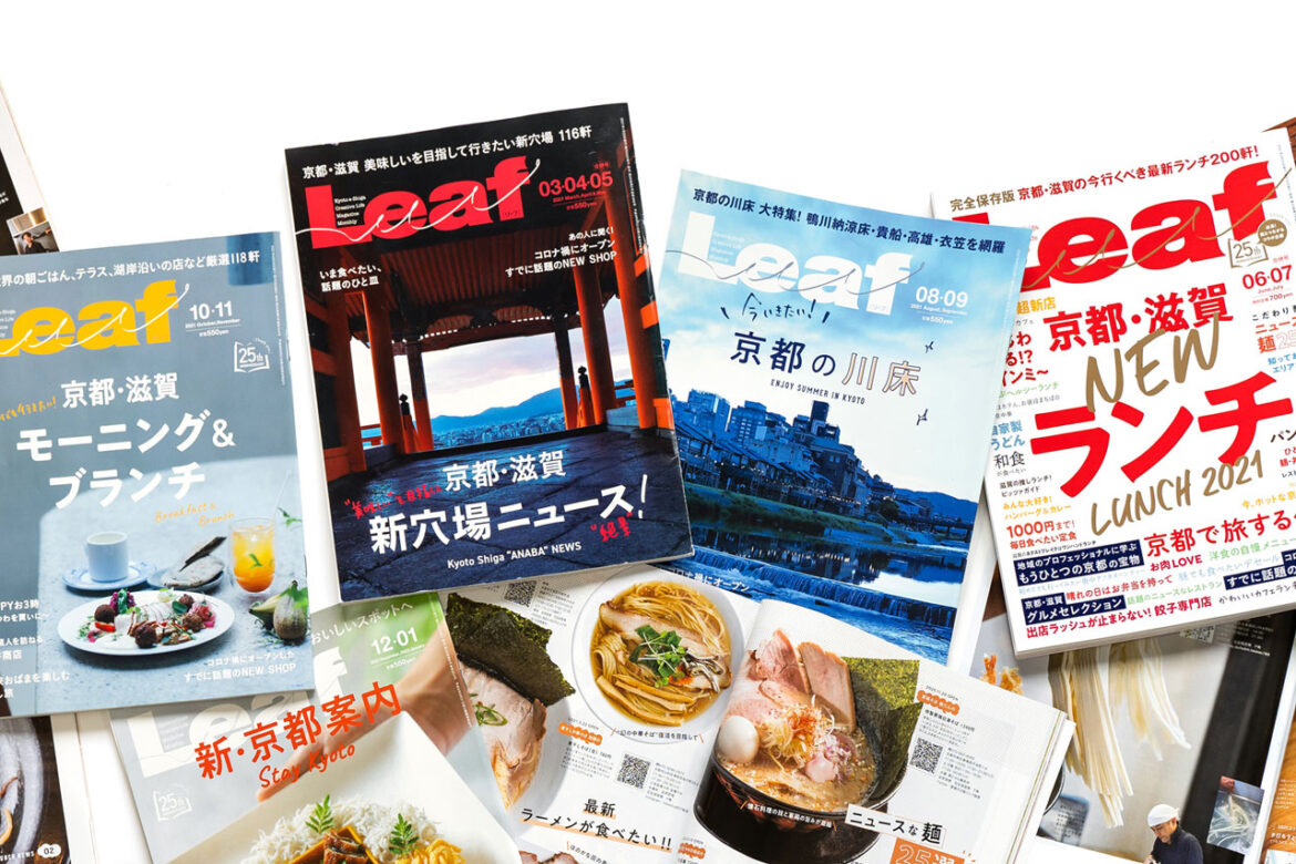 Park Hyatt Kyoto Offers a Lunch Menu that Feels Like the South of France While You're in Kyoto New Lunch Course Menu Starts with a Teppan in Front of Your Eyes