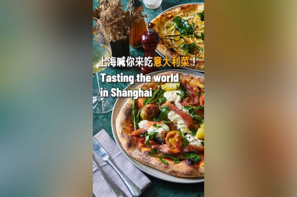 Tasting the world in Shanghai