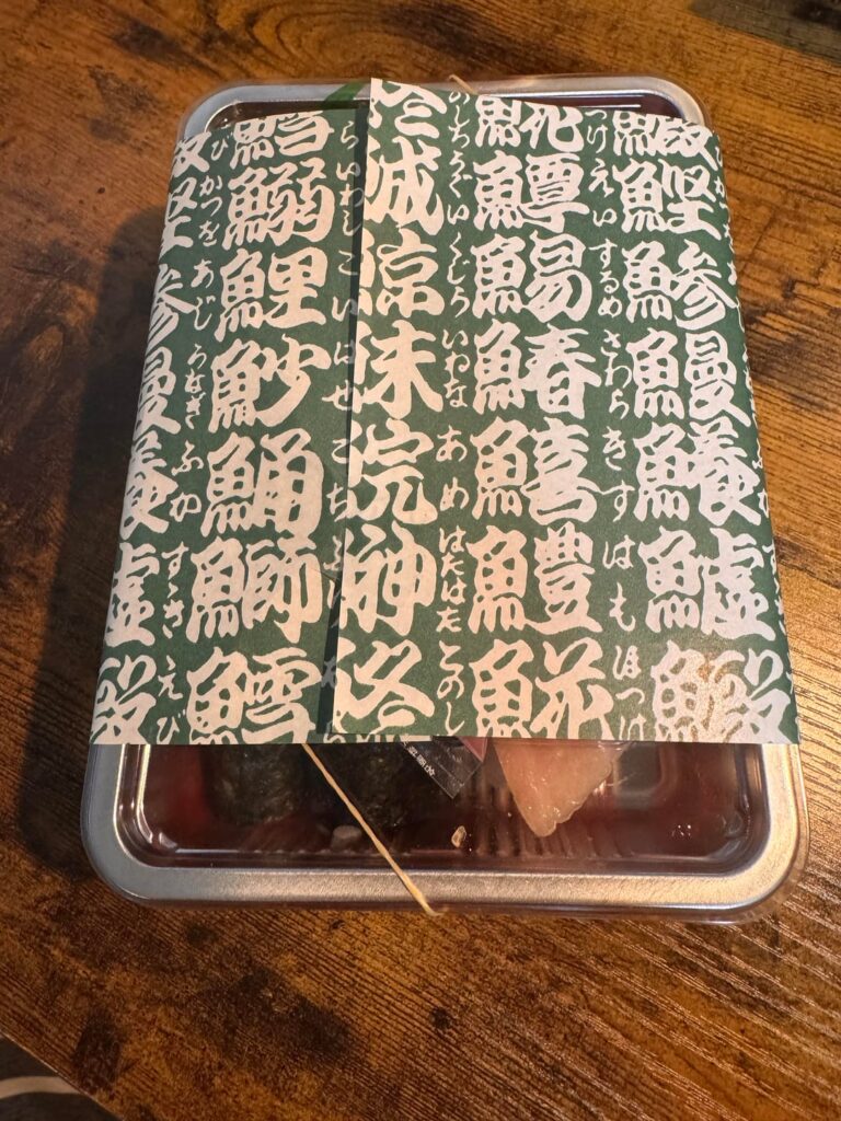 Kanji for sushi toppings that are difficult even for Japanese people to read