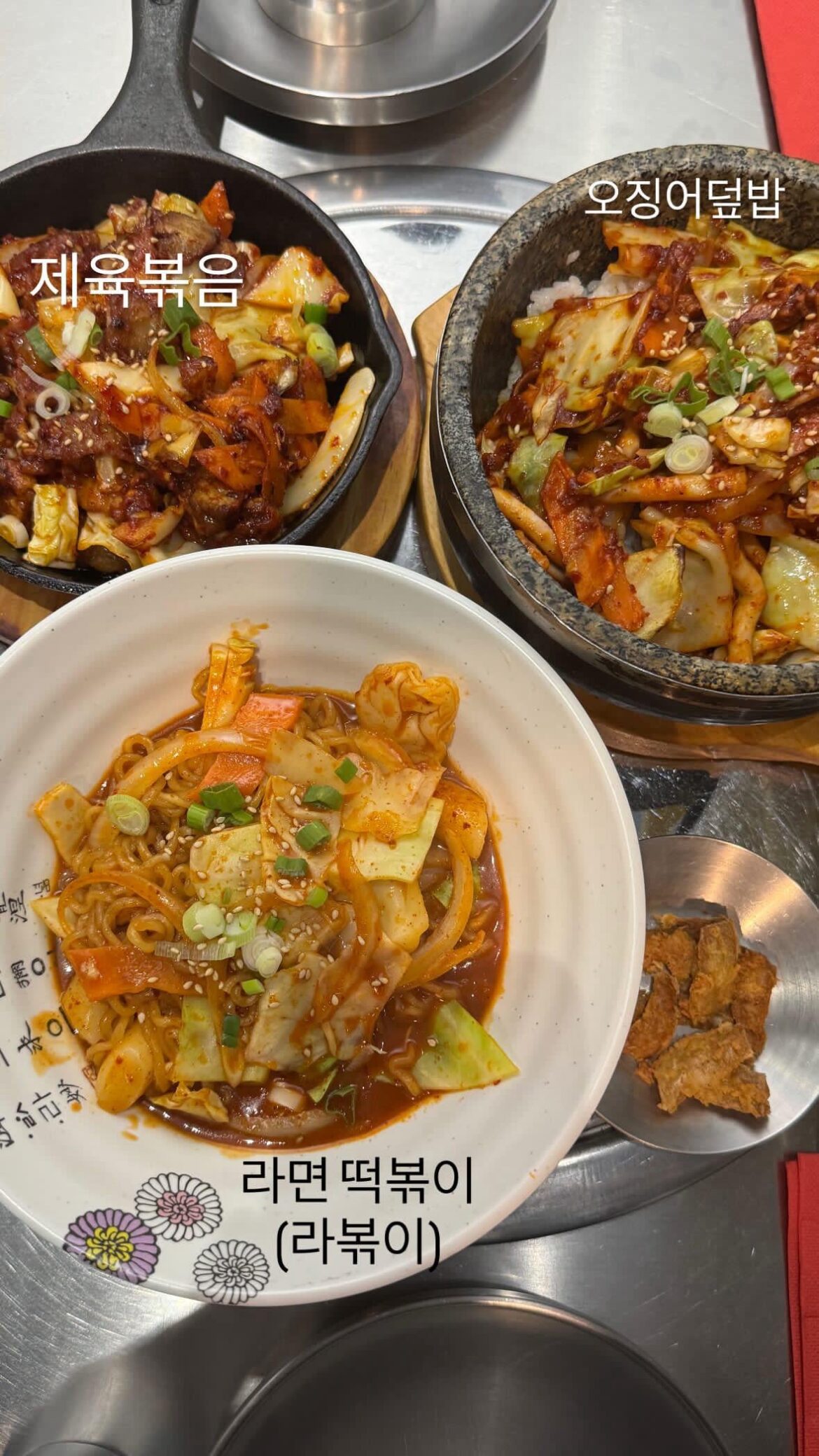 Authentic Korean food in NYC