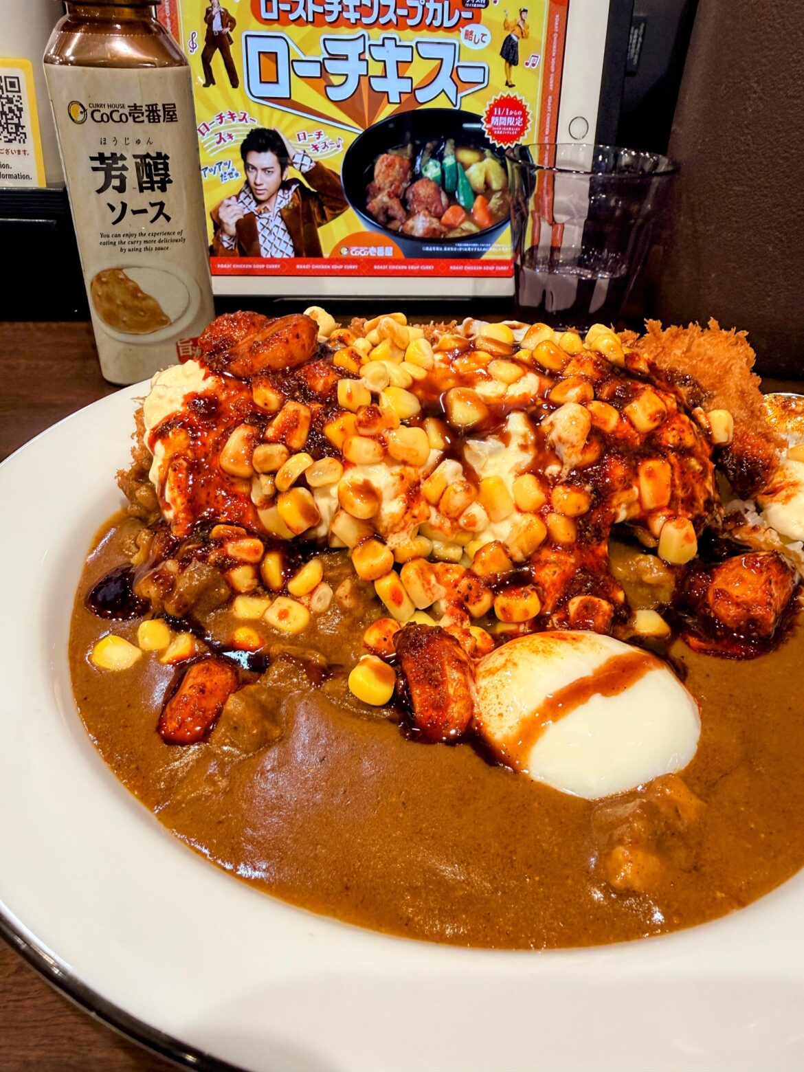 I ate this monstrosity at Coco Ichibanya because of r/JapanLife - AMA!