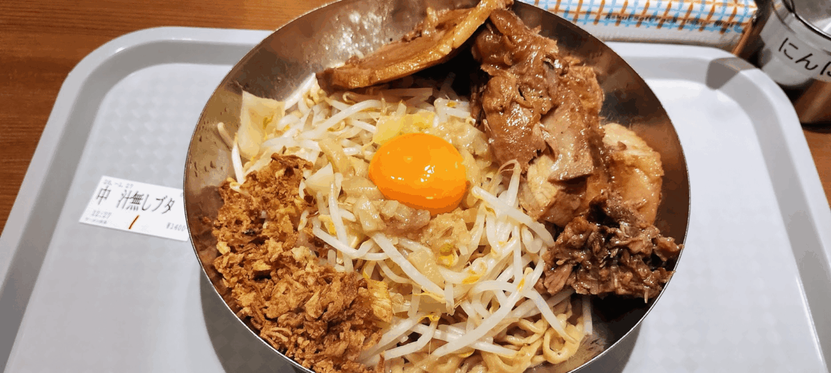 Soup-less ramen. I have never tried something like that, and it was delicious.  (Japan)