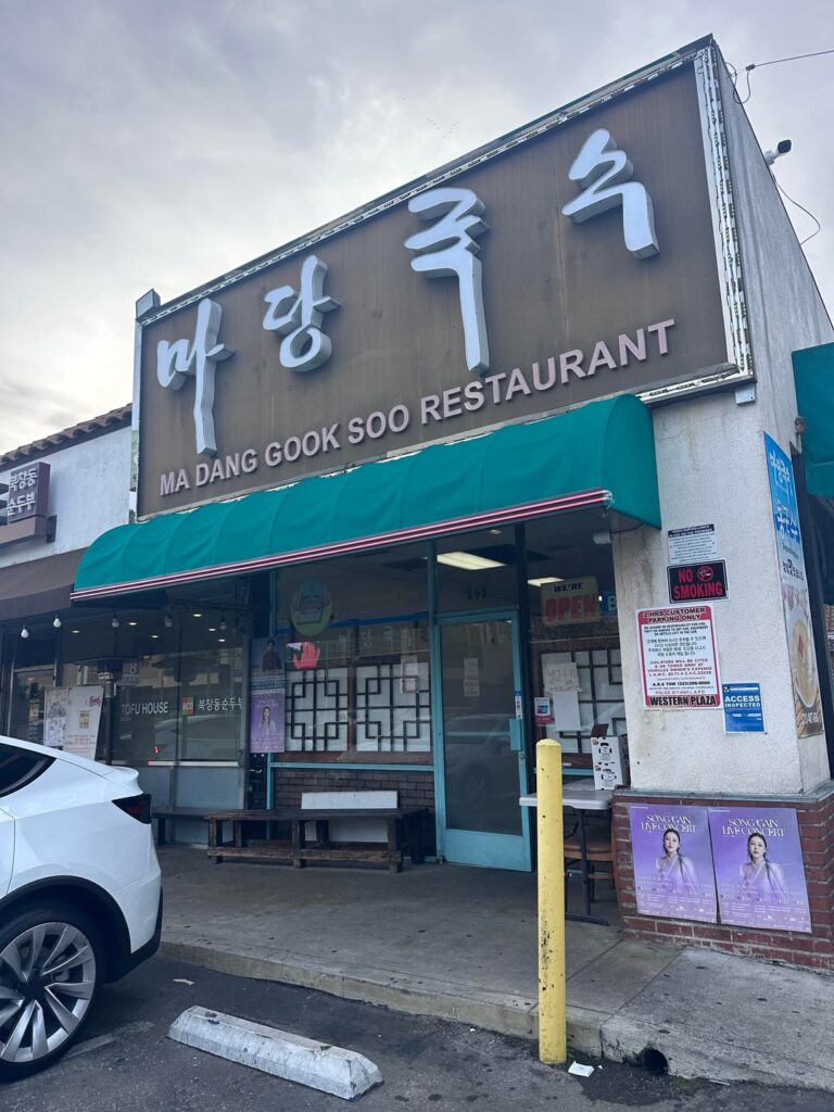 It’s a very old place.