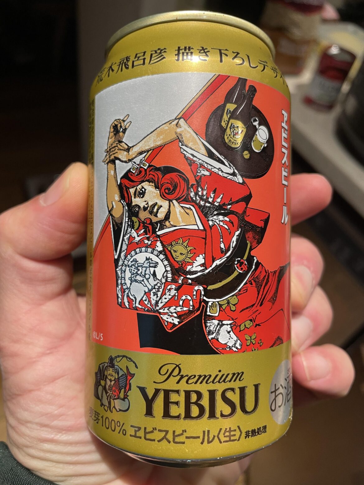 Yebisu in NYC?