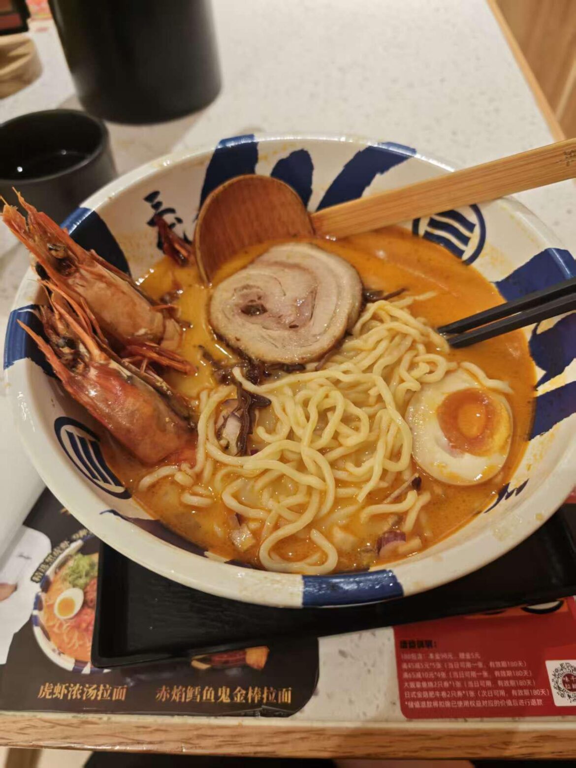 Ramen in Shanghai