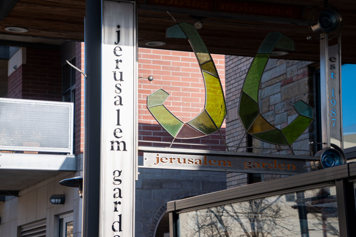 Best Mediterranean food in Ann Arbor: Jerusalem Garden Best Mediterranean food in Ann Arbor: Jerusalem Garden