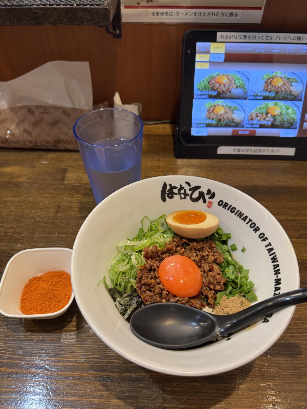 Taiwan Mazesoba HANABI (it’s actually Japanese!) – The LEGEND from Nagoya 🇯🇵🔥¥890