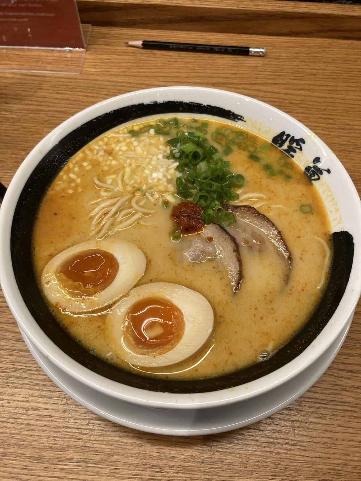 Notable curry ramen? This is Danbo’s, their seasonal offering Notable curry ramen? This is Danbo's, their seasonal offering