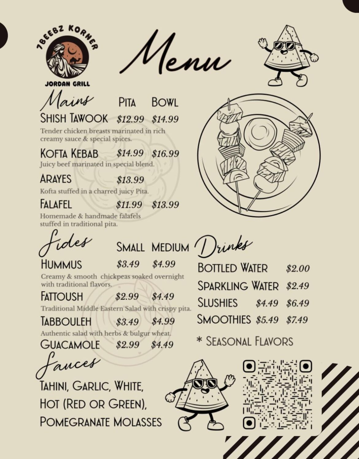 A friend of mine opened a new Egyptian food truck recently in East Austin! I think it’s incredible and you might too!