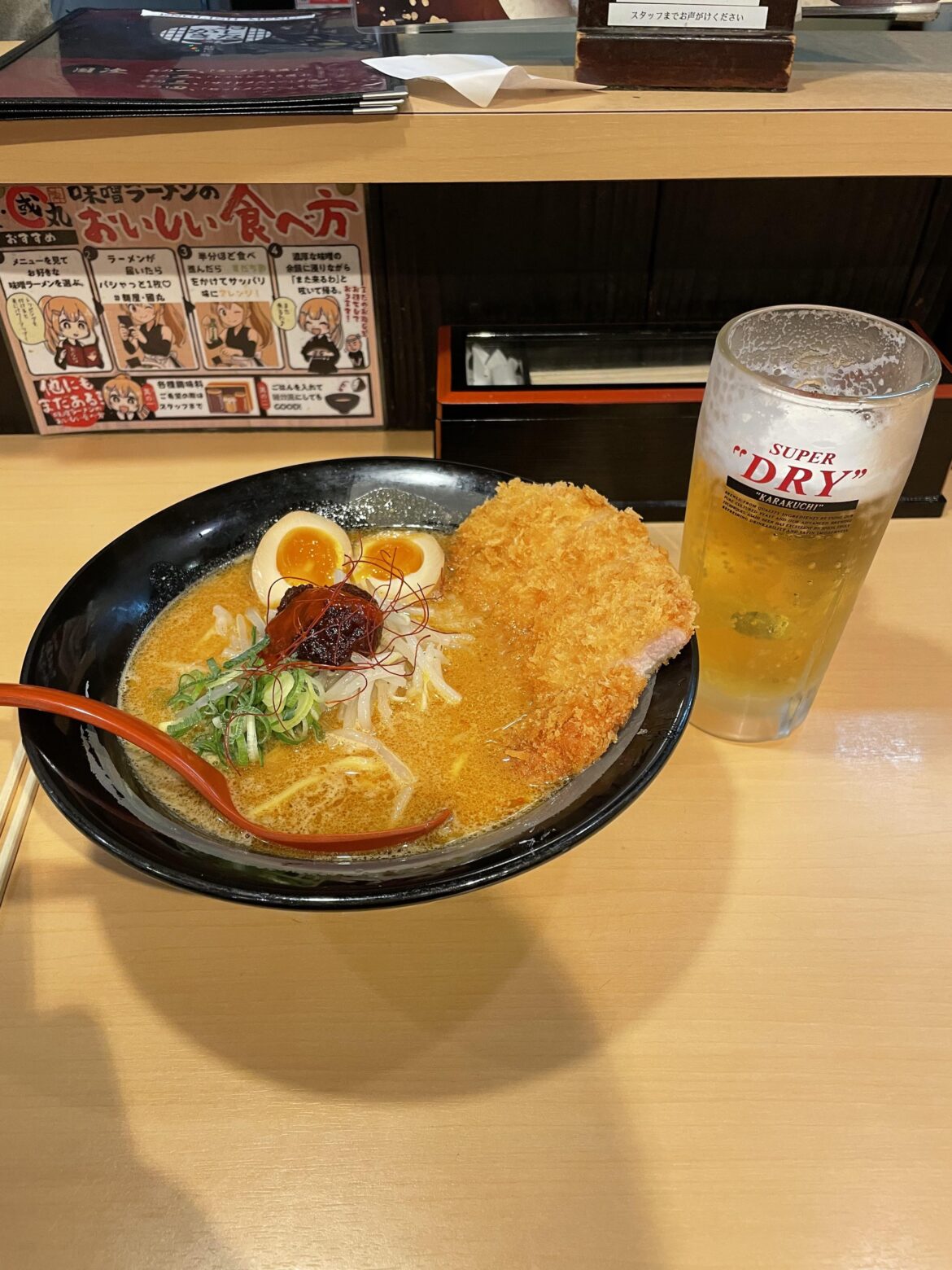 [I ate] Spicy Miso Katsu ramen in Osaka, Japan.