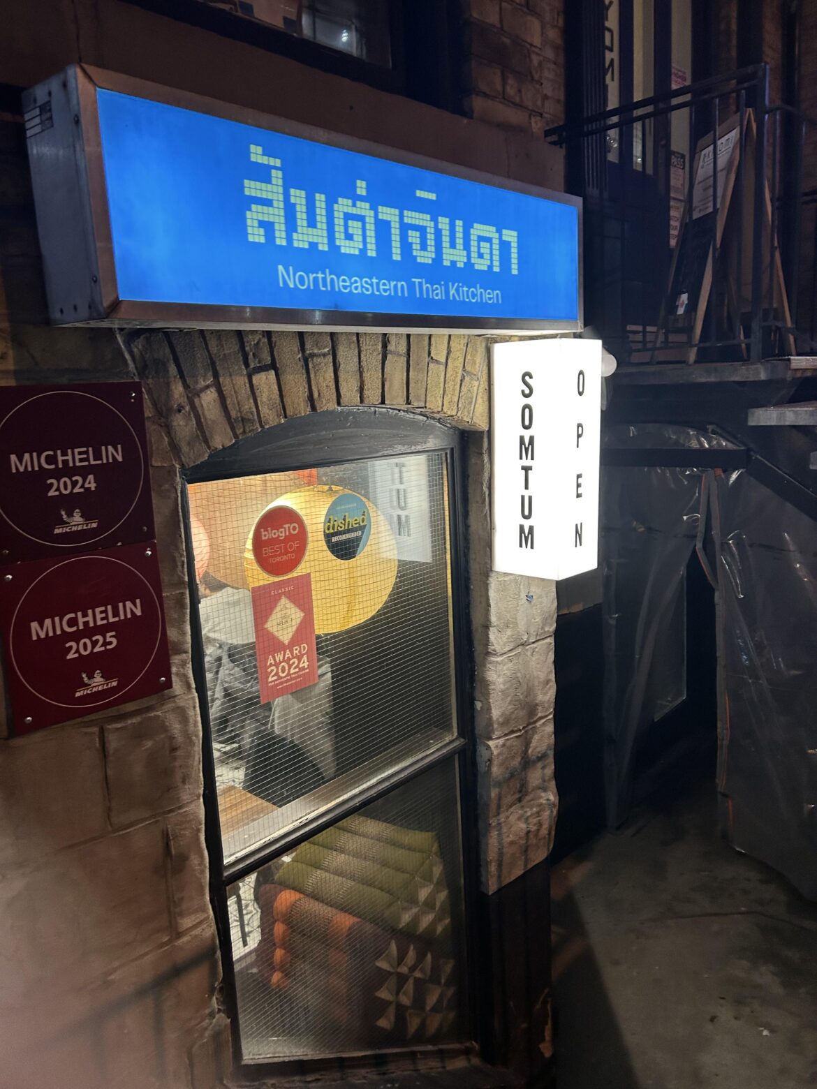 Som Tum Jinda - 10/10