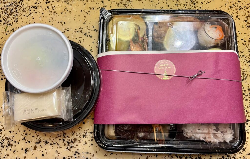 Osechi from the Cherryblossom Noodle Cafe in Phoenix, AZ