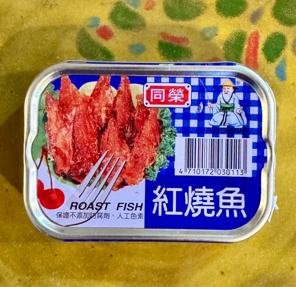 Roast “Black Scraper” Fish in Sweet/Spiced Soy Sauce