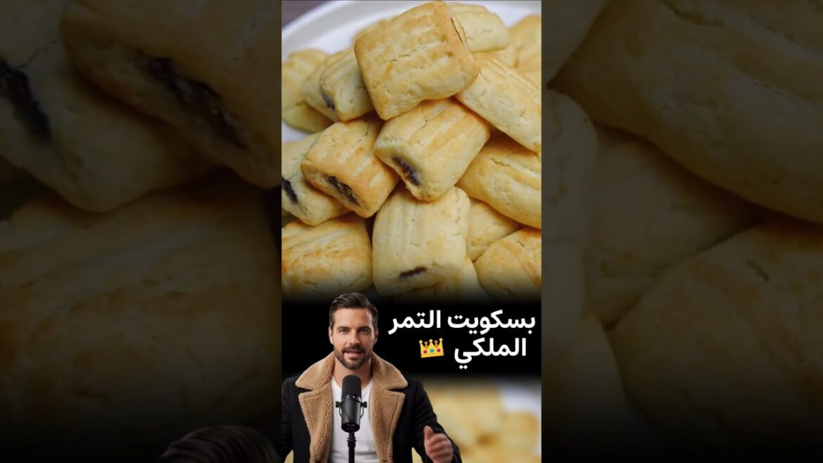 سر بسكويت التمر الهش.. يذوب في الفم وبمكونات في كل بيت سر بسكويت التمر الهش.. يذوب في الفم وبمكونات في كل بيت