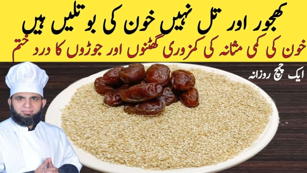 Grandma Special Powerful Energy Recipe | Sesame Seeds ky fayde | Healthy Recipe | dada tariq recipe