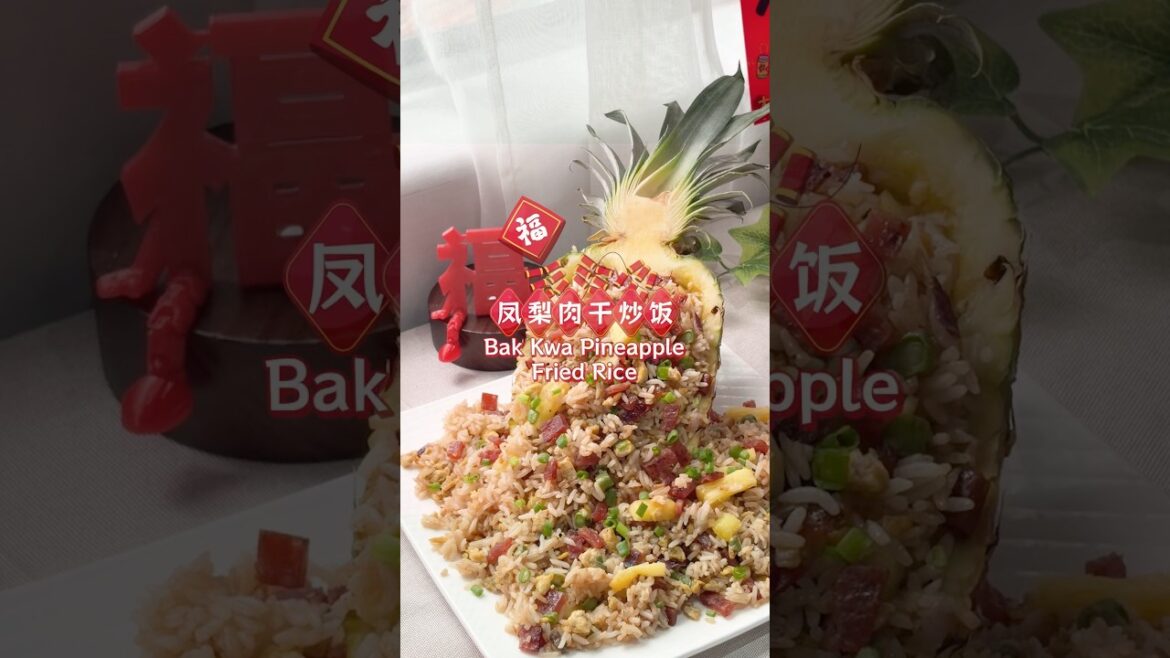 Leftover Bak Kwa? Turn it into Bak Kwa Pineapple Fried Rice. Save this recipe. #everydaygood